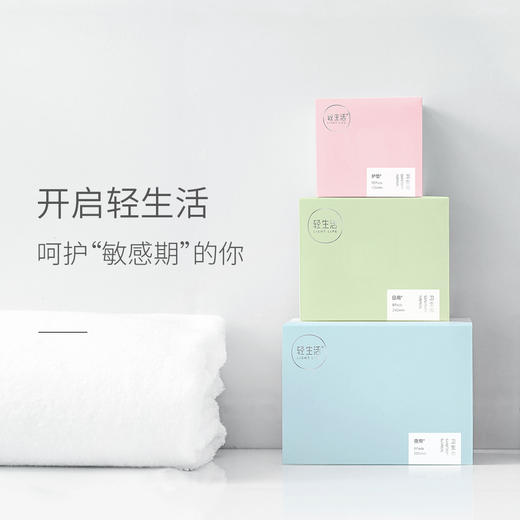 轻生活纯棉卫生巾 加长夜用4盒套装 420mm 商品图5