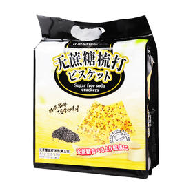 金语无蔗糖梳打黑芝麻饼380g