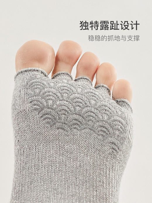 hi ToYogi  专业瑜伽袜 正品双面硅胶防滑瑜伽袜 全棉透气 商品图7