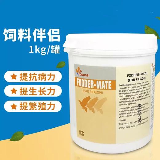 【饲料伴侣】保护肠道/防霉脱毒（荷兰顶峰） 商品图0