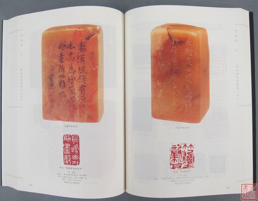《中国印》全一册 商品图7