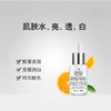 科颜氏集焕白淡斑精华液50ml 安白瓶面部 美白淡化痘印 商品缩略图1