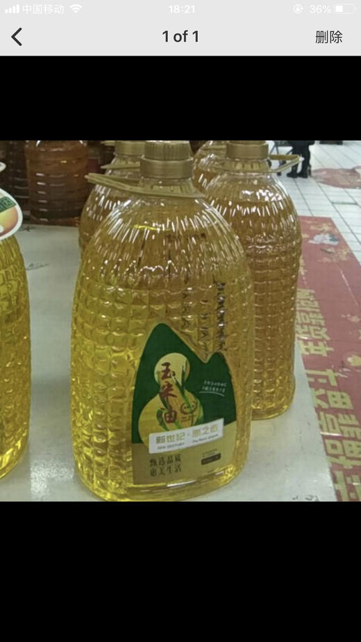 惠之选玉米油4l