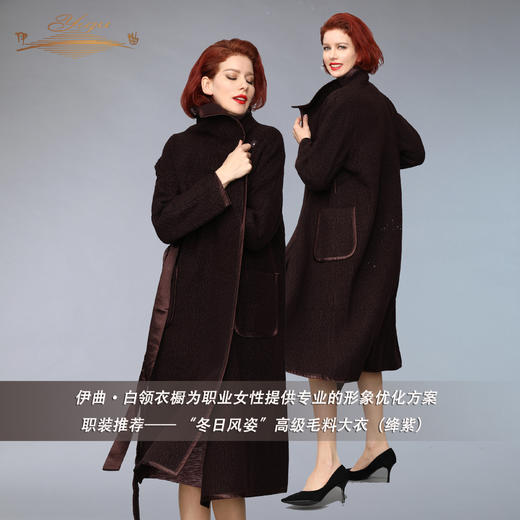 【特惠】YIQU | “冬日风姿”高级毛料大衣（绛紫）P 商品图4