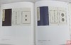 《可居室藏钱币文献图录》全一册 商品缩略图4