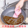 a椰壳吸水抹布 【不粘油 强吸水 易清洗 去灰强 洗碗布 厨房清洁 百洁布 吸水 不留痕不掉毛】 商品缩略图2