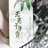 无患子牙膏100g  薄荷香型 无氟 清新口气 植物清洁 商品缩略图0