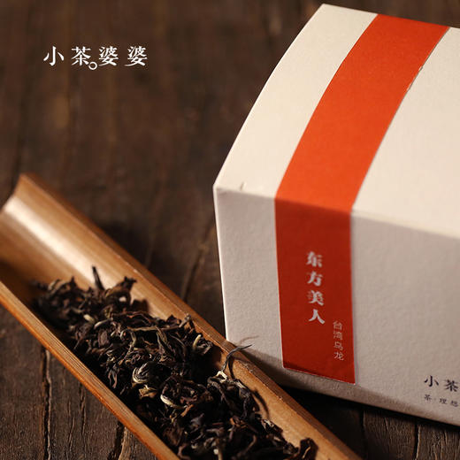 小茶婆婆乌龙茶体验装