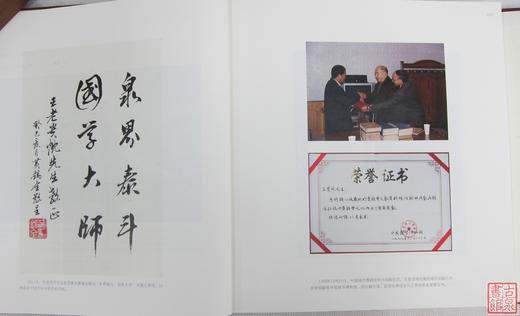 《可居室藏钱币文献图录》全一册 商品图1