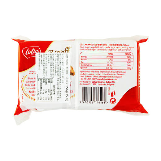和情缤咖时焦糖饼干156g 商品图2
