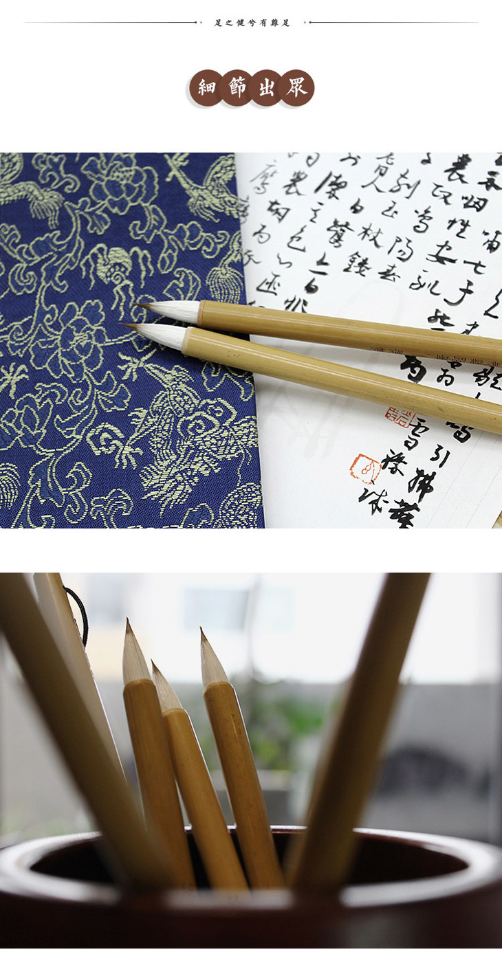 得隽晋唐鸡距笔行草小楷神器纯手工笔