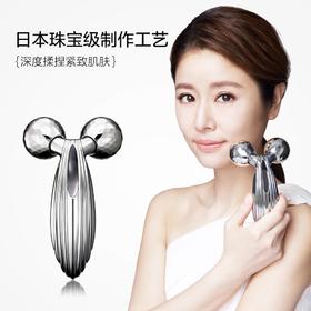 【现货】refa-按摩仪美容仪 经典版 加强版