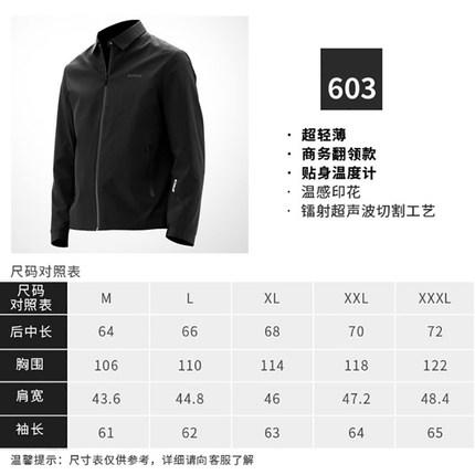 Supield素湃黑科技宇航款气凝胶翻领商务棉衣男轻薄防寒服 P603 商品图3