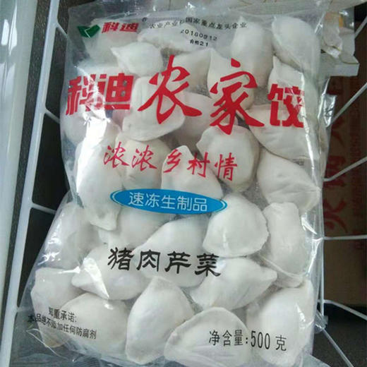 科迪速冻水饺猪肉芹菜500g