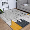 【陌希】梦想10 北欧客厅家用地毯 商品缩略图1