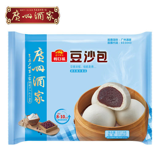 广州酒家 豆沙包337.5g方便速食早餐面包广式早茶点心 商品图0
