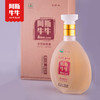 【凉山精选】阿斯牛牛苦荞原浆酒（芦丁香·白藜芦醇） 500ml*1 商品缩略图3