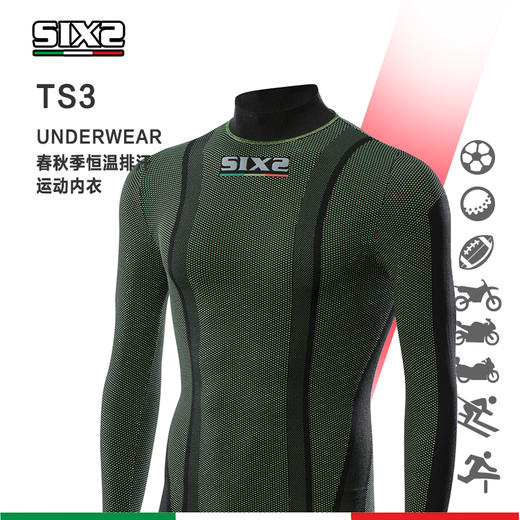 意大利SIXS 四季Carbon Underwear TS3 春秋季恒温排汗运动内衣 商品图2