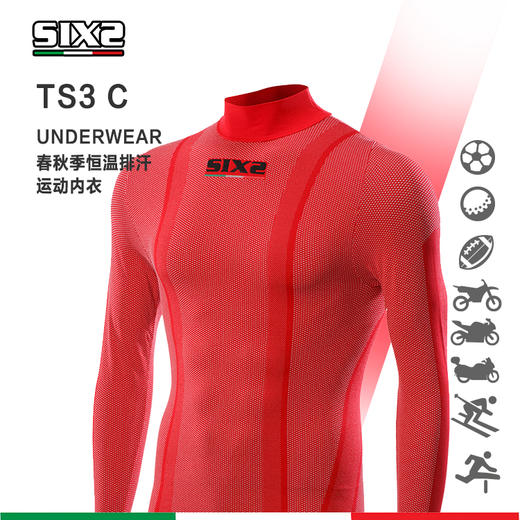 意大利SIXS 四季Carbon Underwear TS3 春秋季恒温排汗运动内衣 商品图3