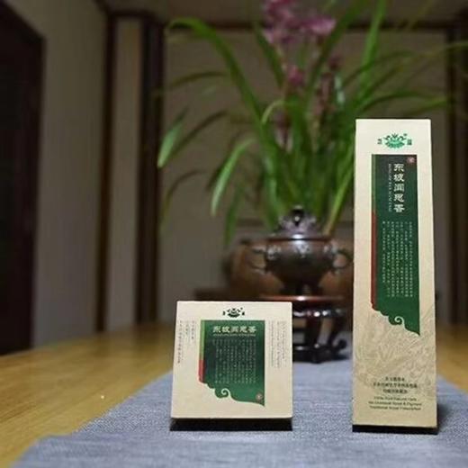 【慧通香】东坡闻思香 商品图0