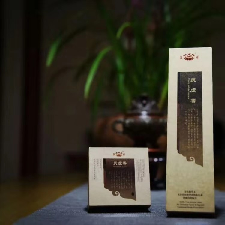 【慧通香】灵虚香