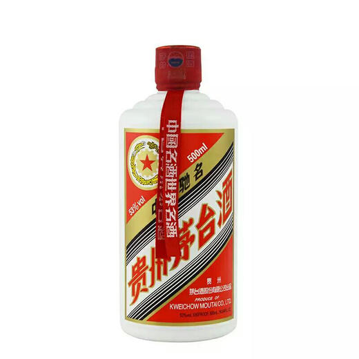 53度五星茅台500ml2007年2012年2017年
