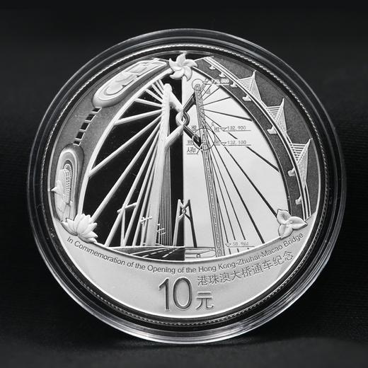【预订补款】港珠澳大桥通车30克银质纪念币（尾款） 商品图0