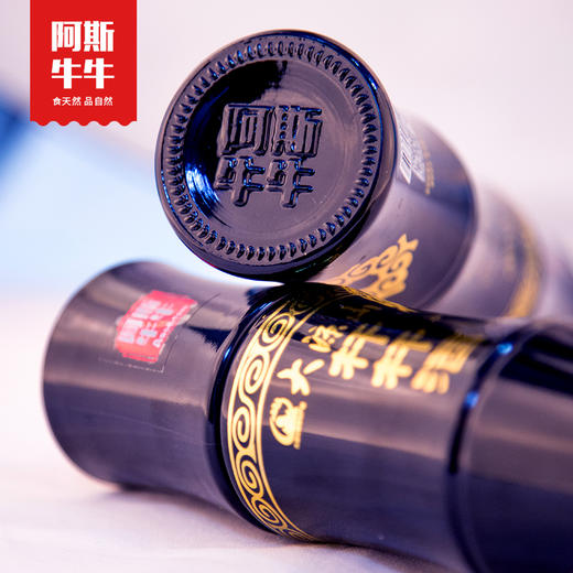 凉山彝族特色杆杆酒泡水酒260ml1瓶牛牛好货