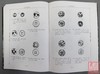 《民俗钱图说》全一册 商品缩略图3