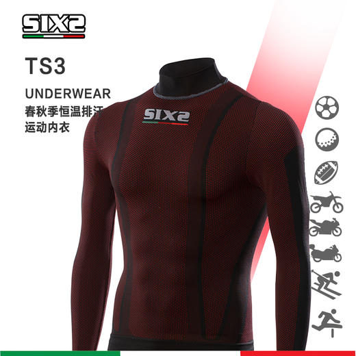 意大利SIXS 四季Carbon Underwear TS3 春秋季恒温排汗运动内衣 商品图1