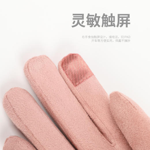 韩式手套女士秋冬季麂皮绒加绒加厚可爱保暖触屏防寒防风学生户外开车 商品图3