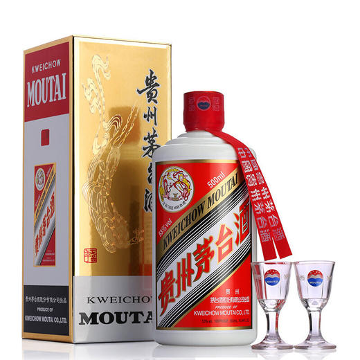 53度飞天茅台红皮(2009年) - 东方盛礼酒类连锁商城211024