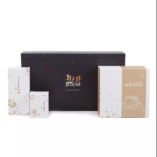 啡你莫属，咖啡定制礼盒 商品图1