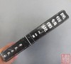 《民俗钱图说》全一册 商品缩略图8