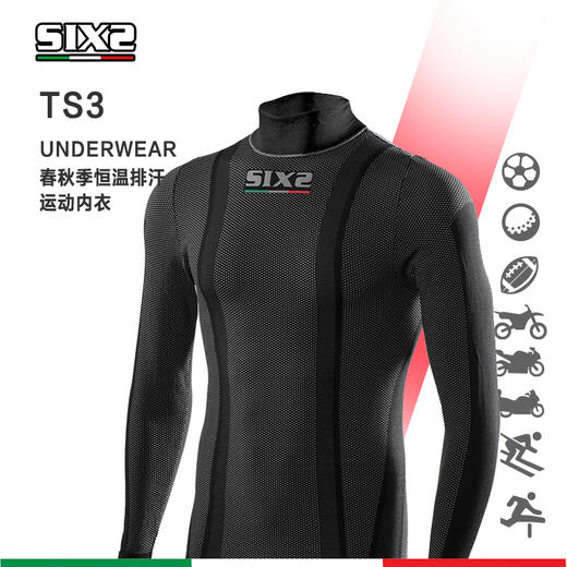 意大利SIXS 四季Carbon Underwear TS3 春秋季恒温排汗运动内衣 商品图0