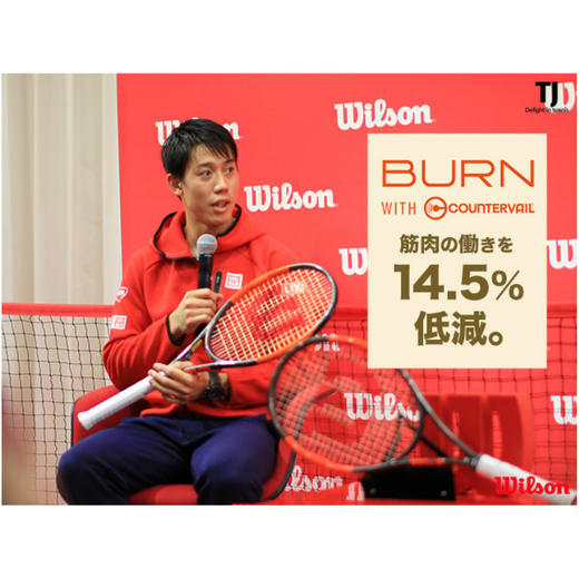 Wilson Burn 95 CV  网球拍(国行） 商品图3