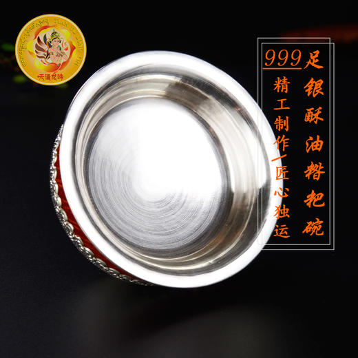 足银纯银藏式刻花酥油茶碗饭碗供碗水碗9cm 商品图2