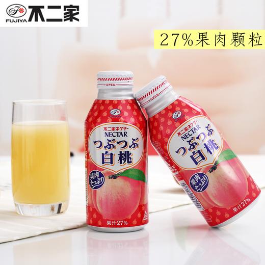 日本三得利白桃汁粉红水蜜桃果汁季节限定飘逸桃子汁