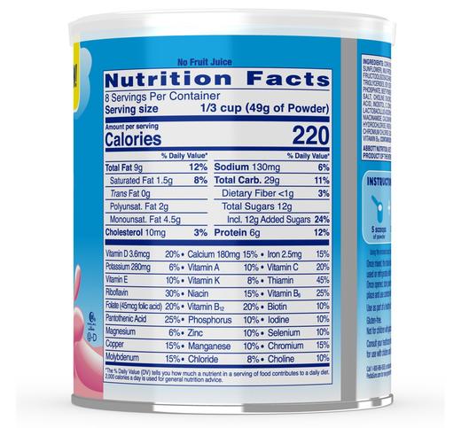 雅培similac pediasure儿童小安素奶粉香草味