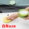 【活动优惠买二送一】Astree终结者 白车清洁膏发黄斑点去除 车家两用 商品缩略图4