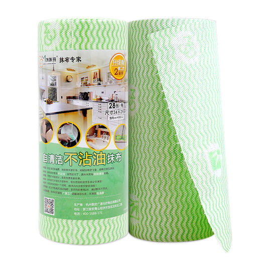【咔咔玛】140克纤维双层加厚不沾油洗碗巾 商品图3