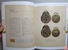 《珍稀花钱百款鉴赏》全一册 商品缩略图3