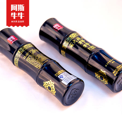 凉山彝族特色杆杆酒泡水酒260ml1瓶牛牛好货