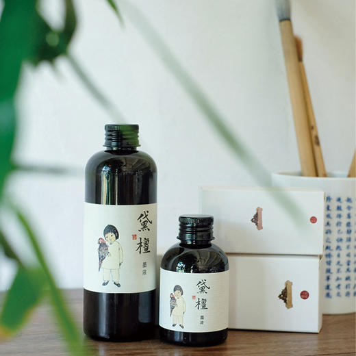 黛檀墨液250ml的大瓶书写流畅也好闻