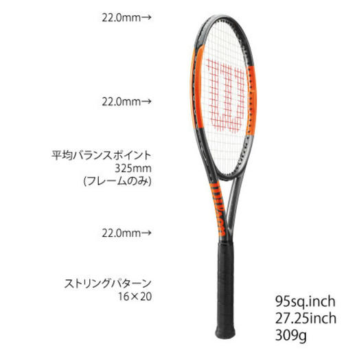 Wilson Burn 95 CV  网球拍(国行） 商品图1