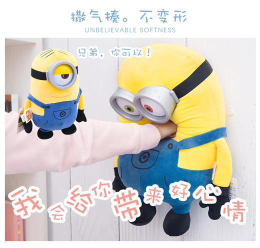 小黄人 商品图1