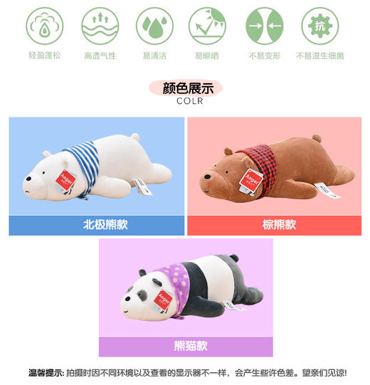北极熊 商品图1