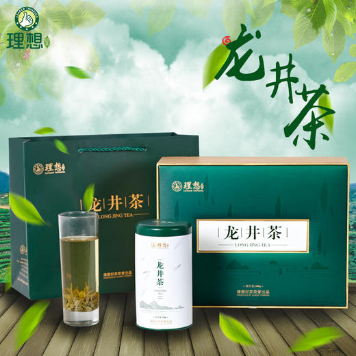 龙井茶 0900 绿茶 一级 商品图2