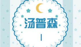 经典钢琴教程伴奏音频（共享版）