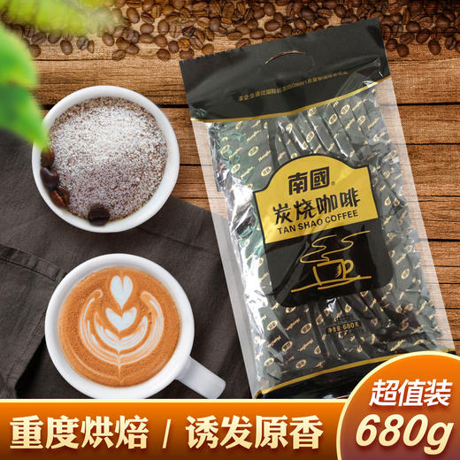 【南国食品】 炭烧咖啡680g 两种口味选择 商品图3